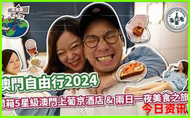 旅游景点推荐三日游四川